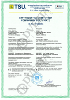 Сертификат CE на привод